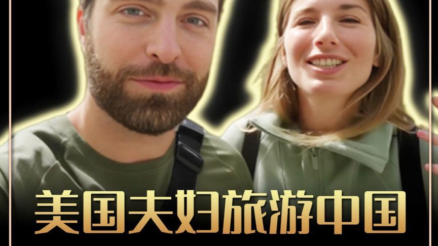 美国博主第一次游中国，担心中国太穷会失望，到达中国直呼被骗了