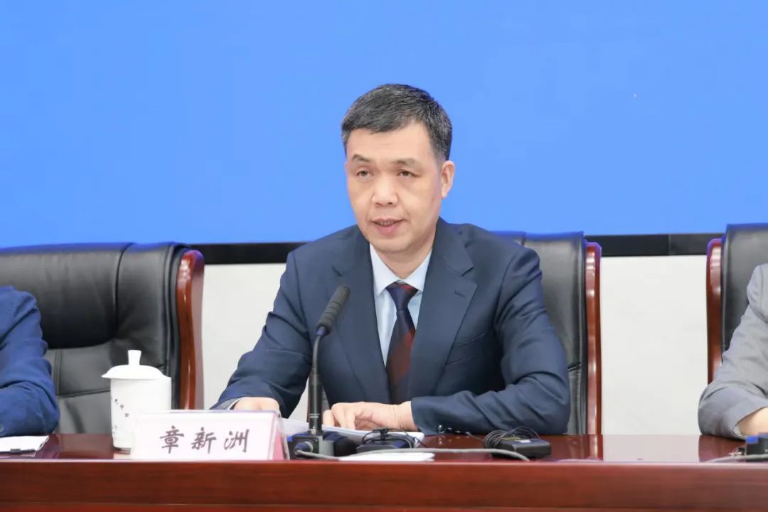 ∆ 发布人：省发展改革委副主任 章新洲
