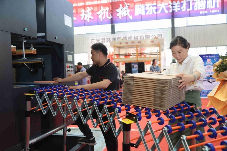【组图】数智赋能首发，产业共享红利｜第十五届中国·东光纸箱包装机械国际博览会开幕