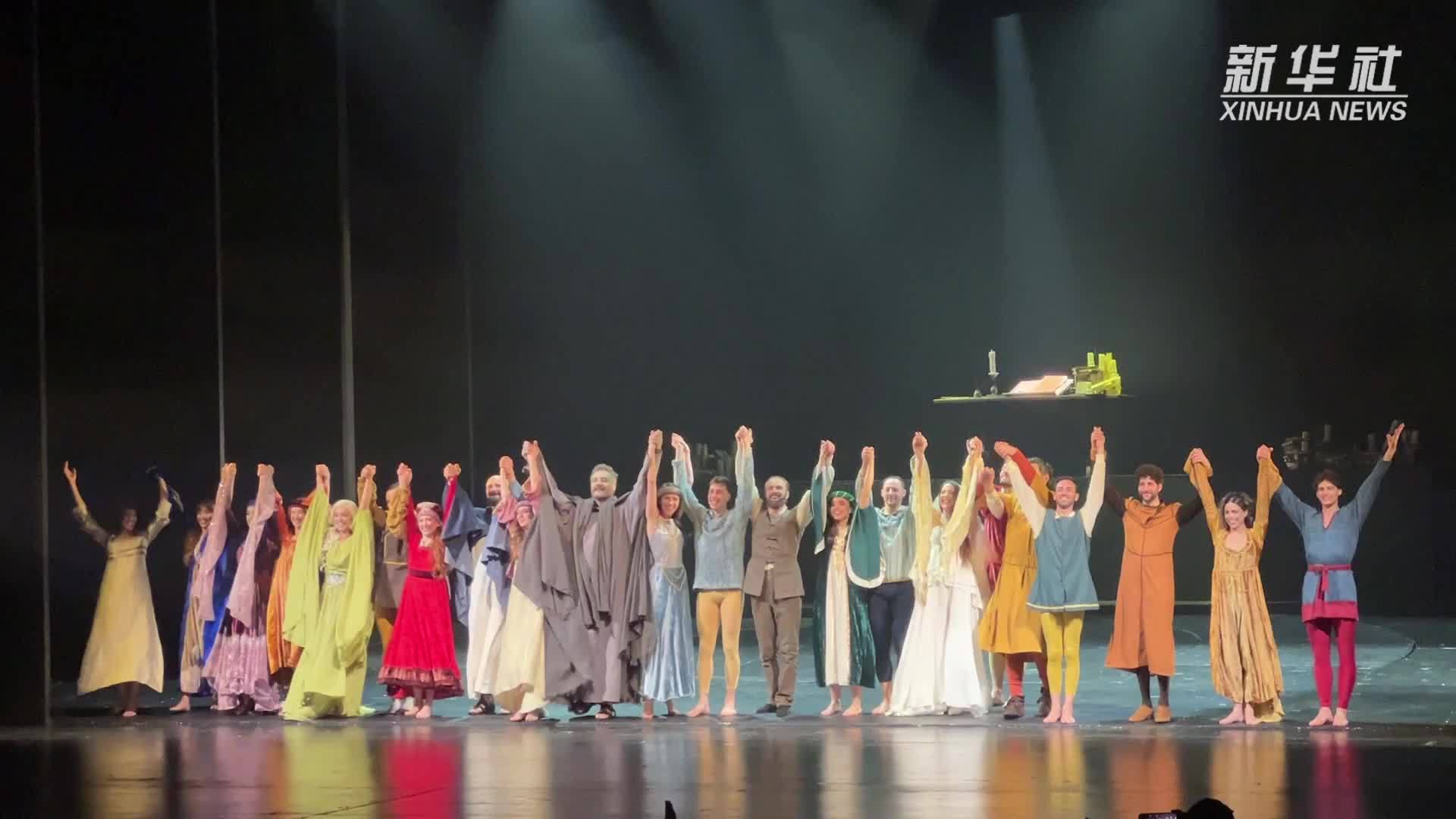 数字科技结合古典名著  意大利音乐剧《神曲》来华巡演