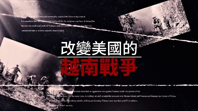 改变美国的越南战争