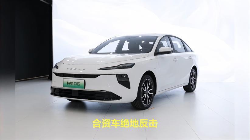 2025车展风向标：华为智驾+一口价，合资车的花式求生路