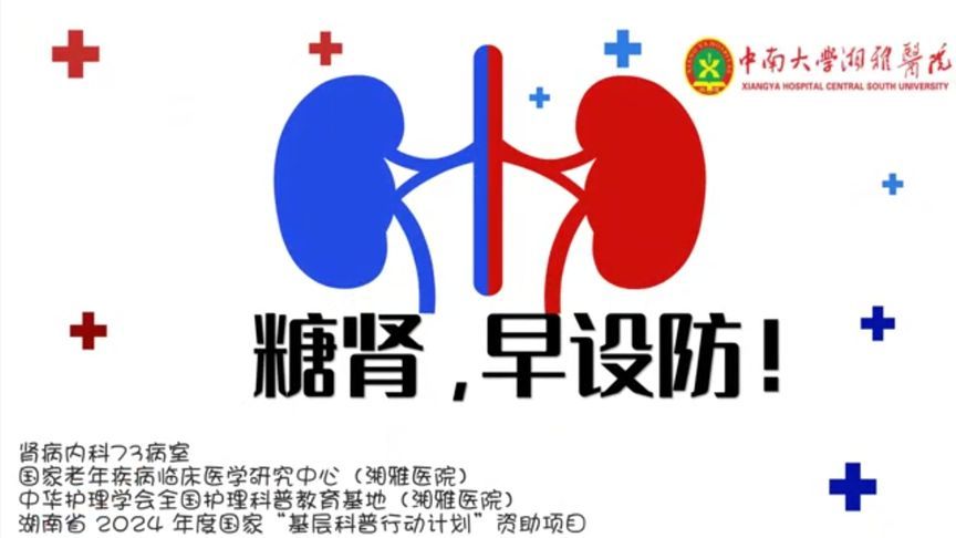 出现这几个症状，提示你可能发生了糖尿病肾病！千万别忽视