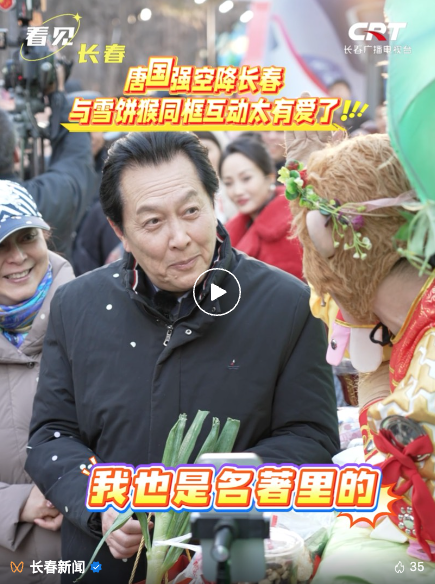 全国第一！长春动植物公园太火爆了！