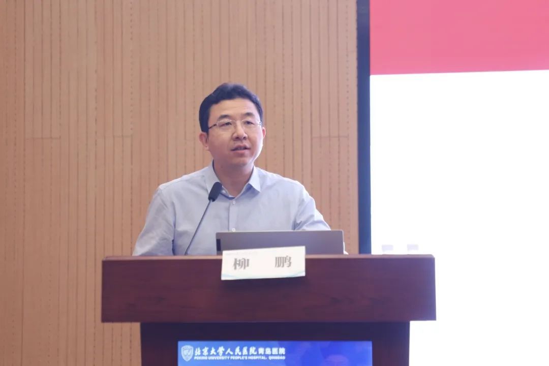 北京大学人民医院临床营养科主任柳鹏