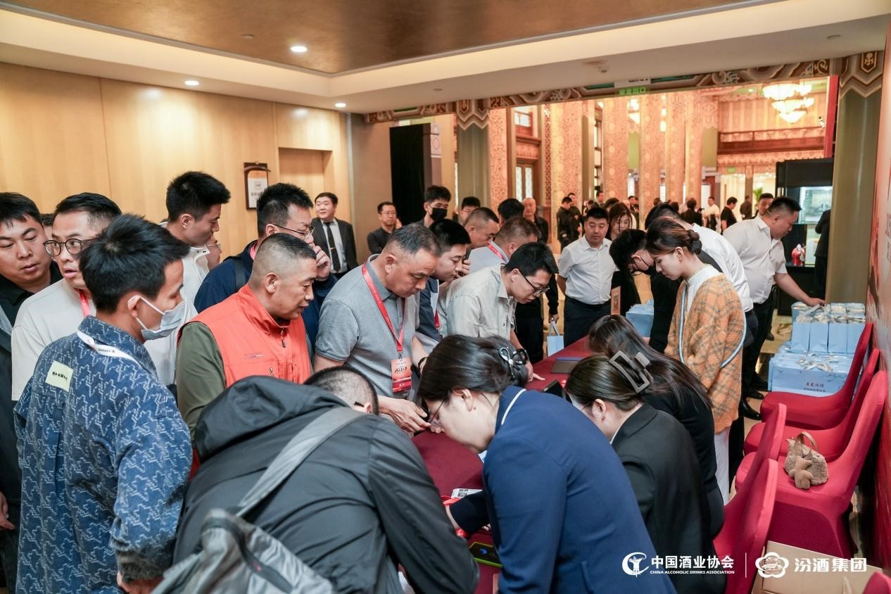 “激发陈年酒势 驱动汾享赋能”第三届汾思嘉年华会在京举办