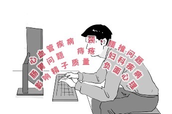 打工人你“坐”对了吗？久坐的危害不可忽视！