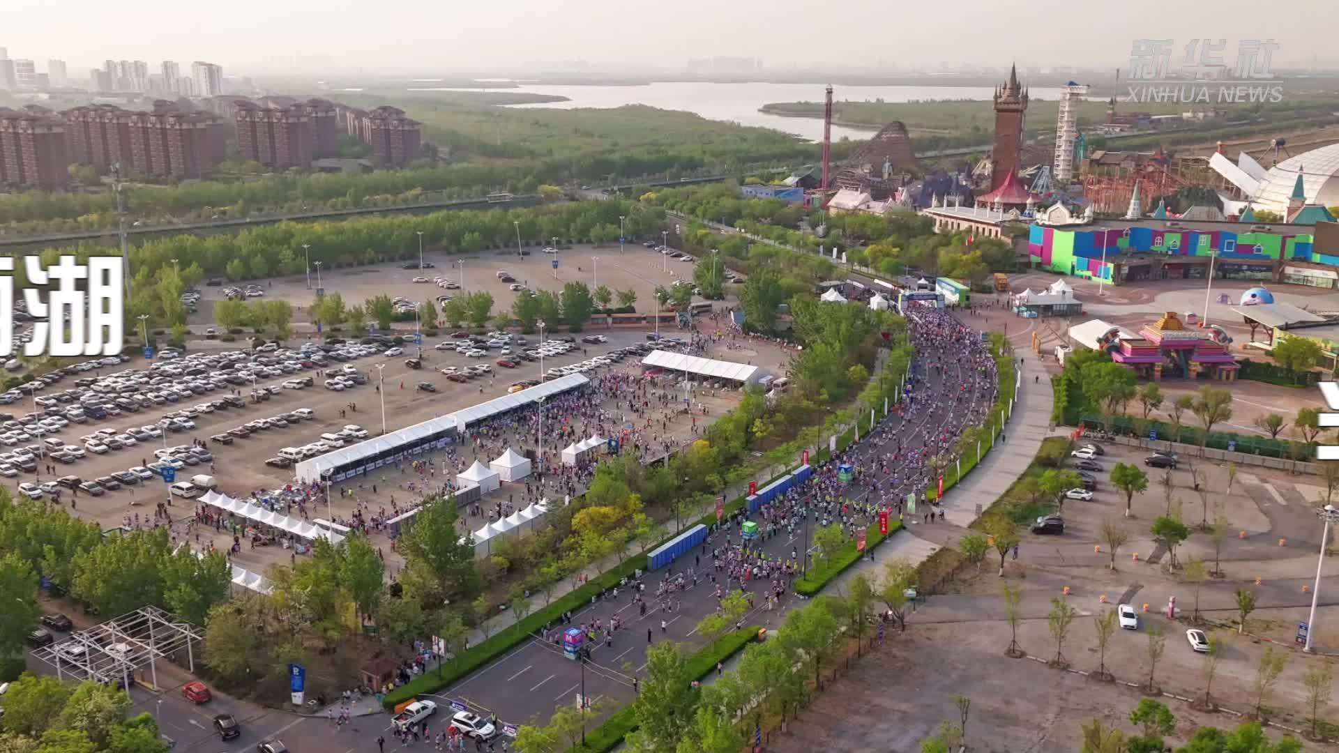 2025天津欢乐东丽湖半程马拉松燃情开跑