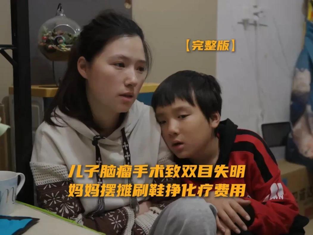 “打针吃药是我的日常。”9岁的小平安说着与年龄不符的话。3个月大时他被确诊脑胶质瘤，开颅手术带走了小平安的全部光明。108次化疗、100多万医疗费，让父亲退场，却让母亲和姥姥攥紧了电动车把手。每月1万