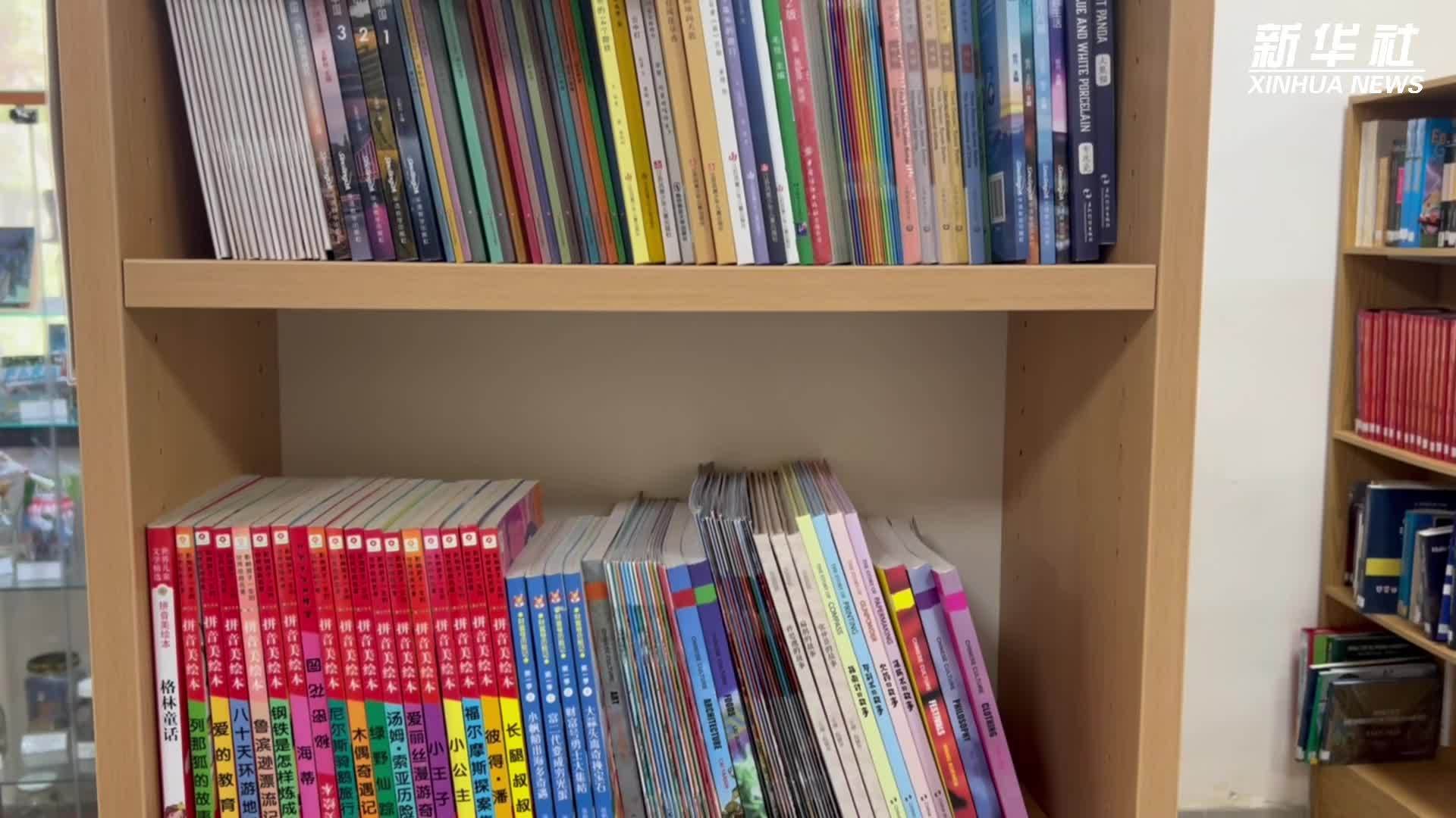 马耳他校园开设中国读书角