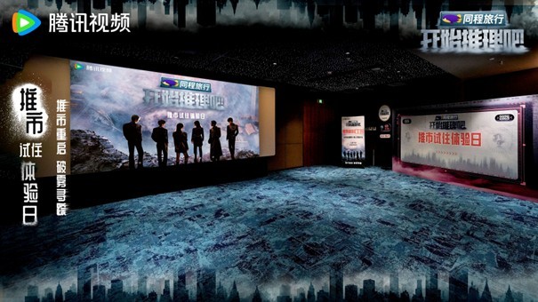 《开始推理吧3》团魂升级！赫丽摸金宇互贴标签花式剧透，主创谈以“人”为核心打造推市