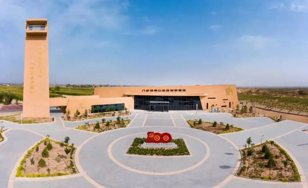 图源：古浪文旅