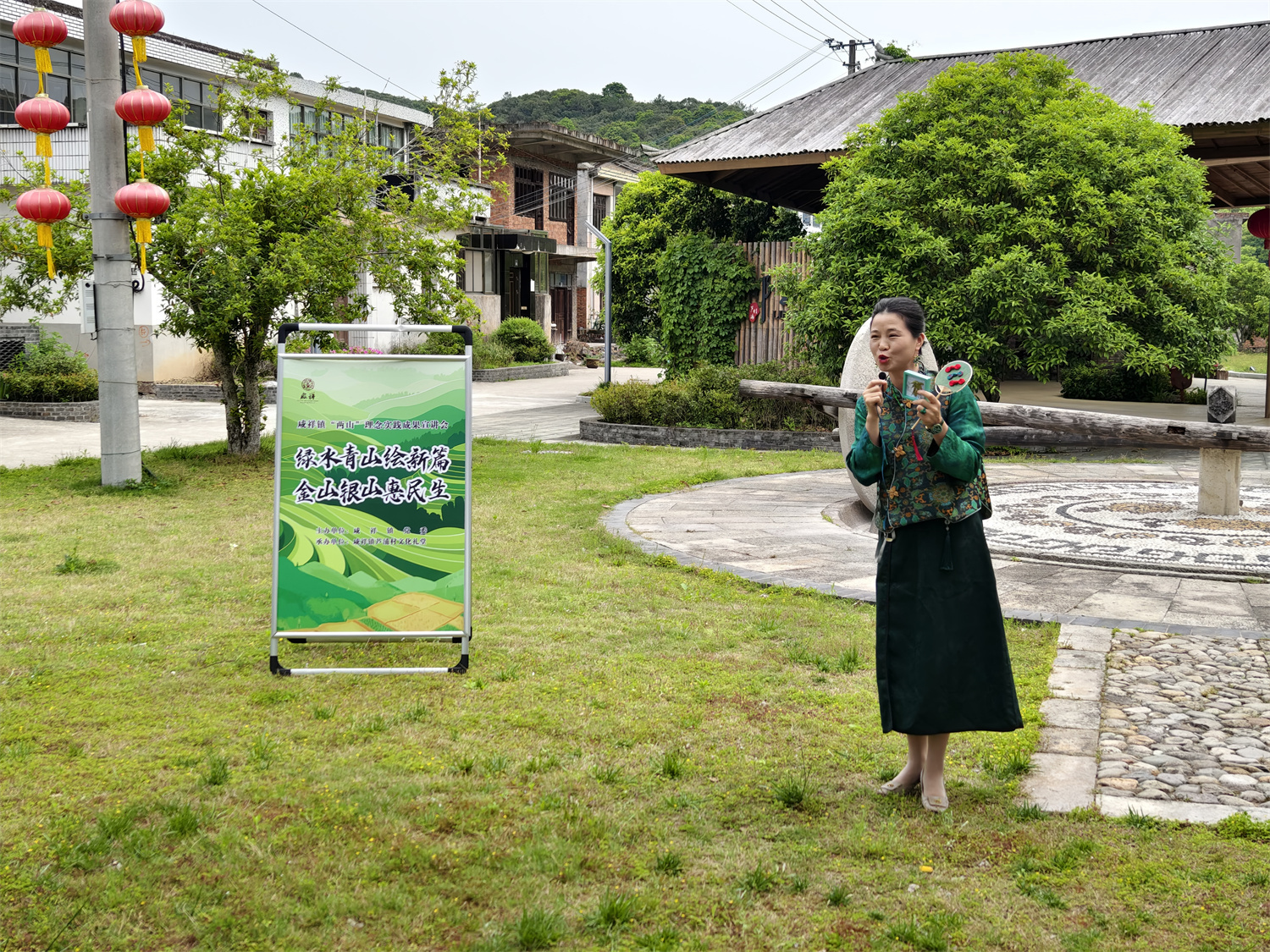 二十载护红守绿!鄞州咸祥这场宣讲会带您穿越时空看变迁