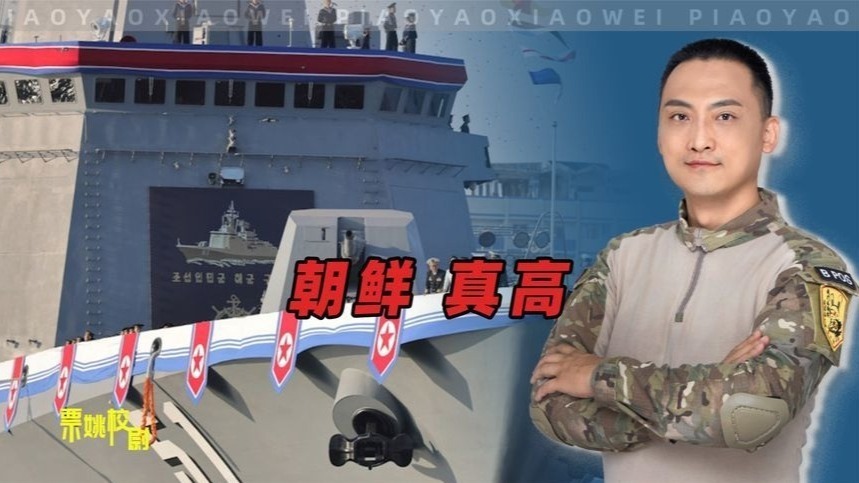 朝鲜损失这么大，不可能仅仅是为了换取普京的一个承诺