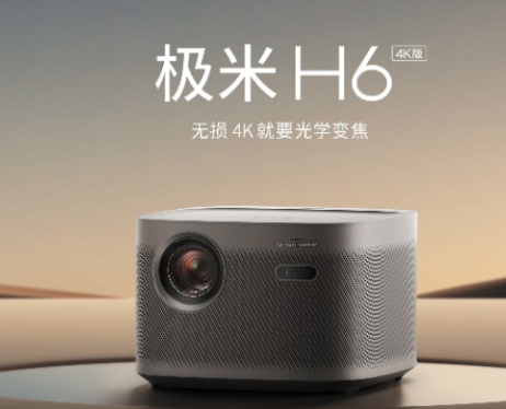 极米Play6 户外便携套装 XN03C