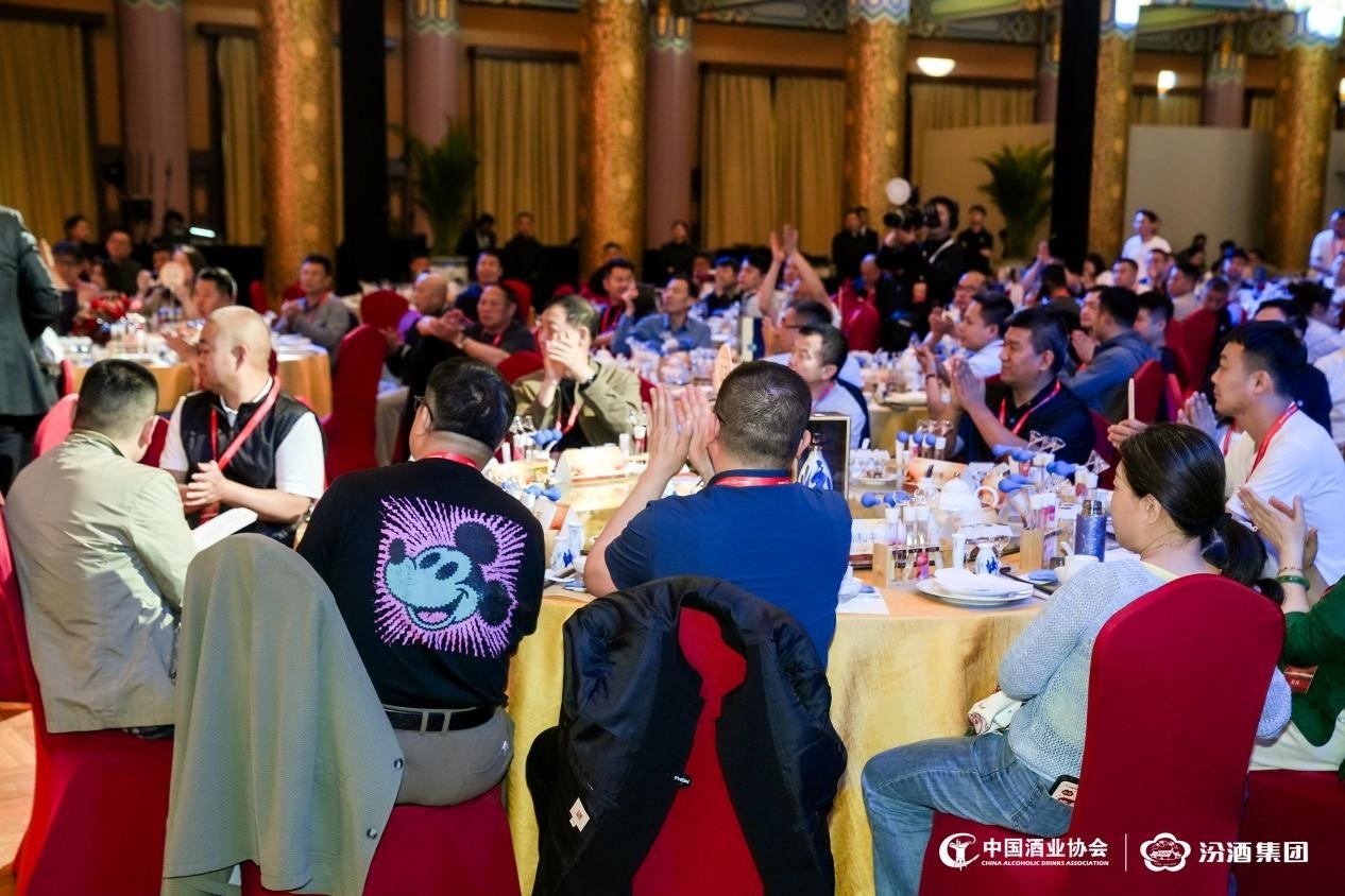 “激发陈年酒势 驱动汾享赋能”第三届汾思嘉年华会在京举办