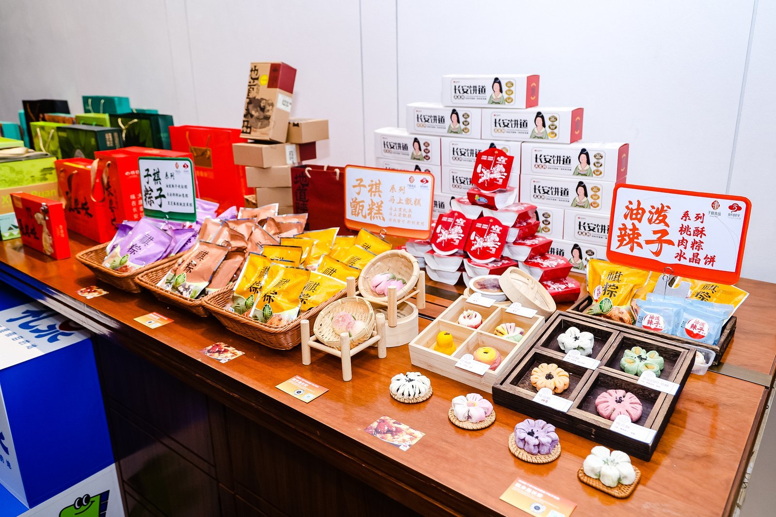 礼泉特色食品展示