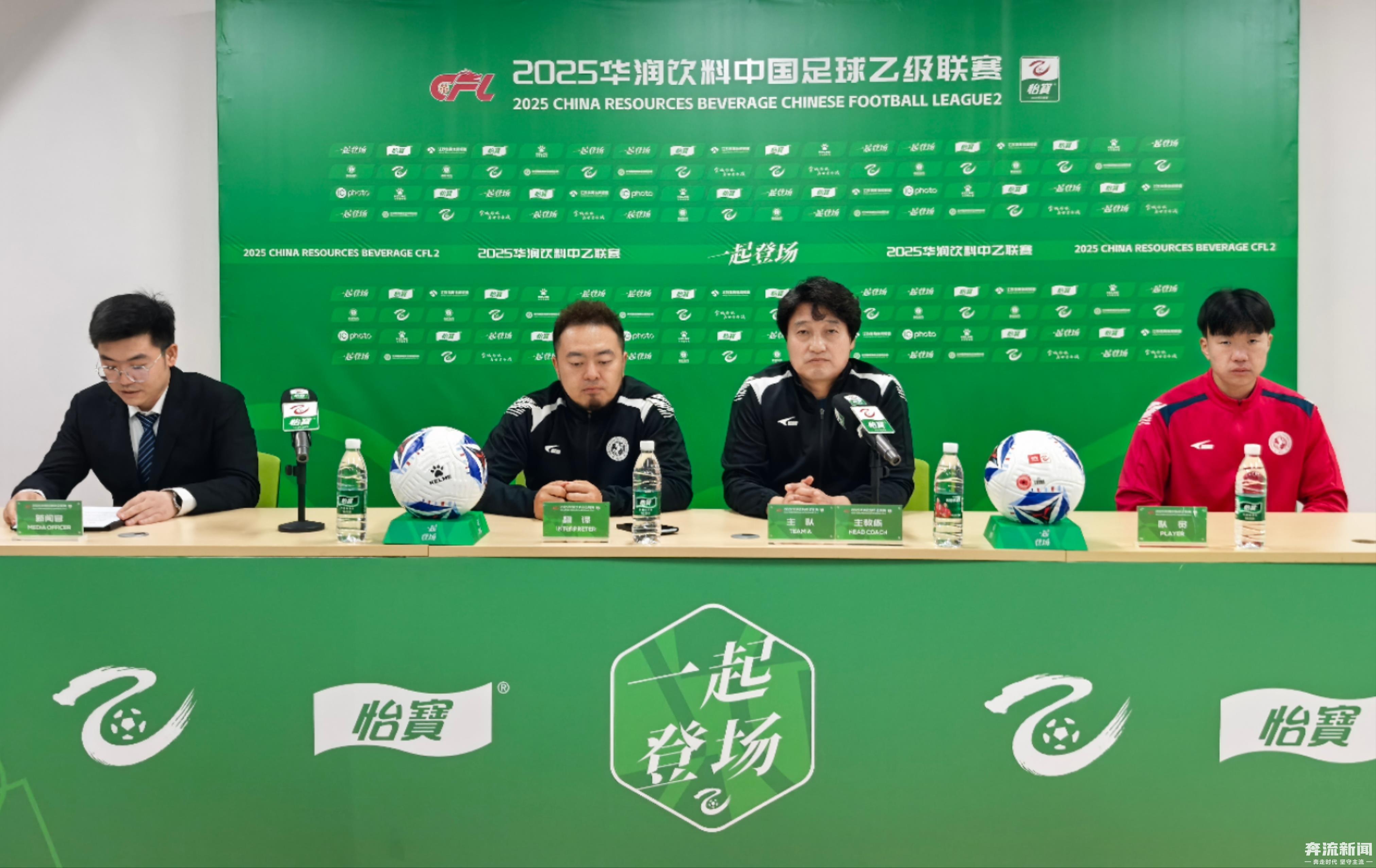 兰州陇原竞技主场将战北区霸主长春喜都 主(40513246)-20250501221046.jpg
