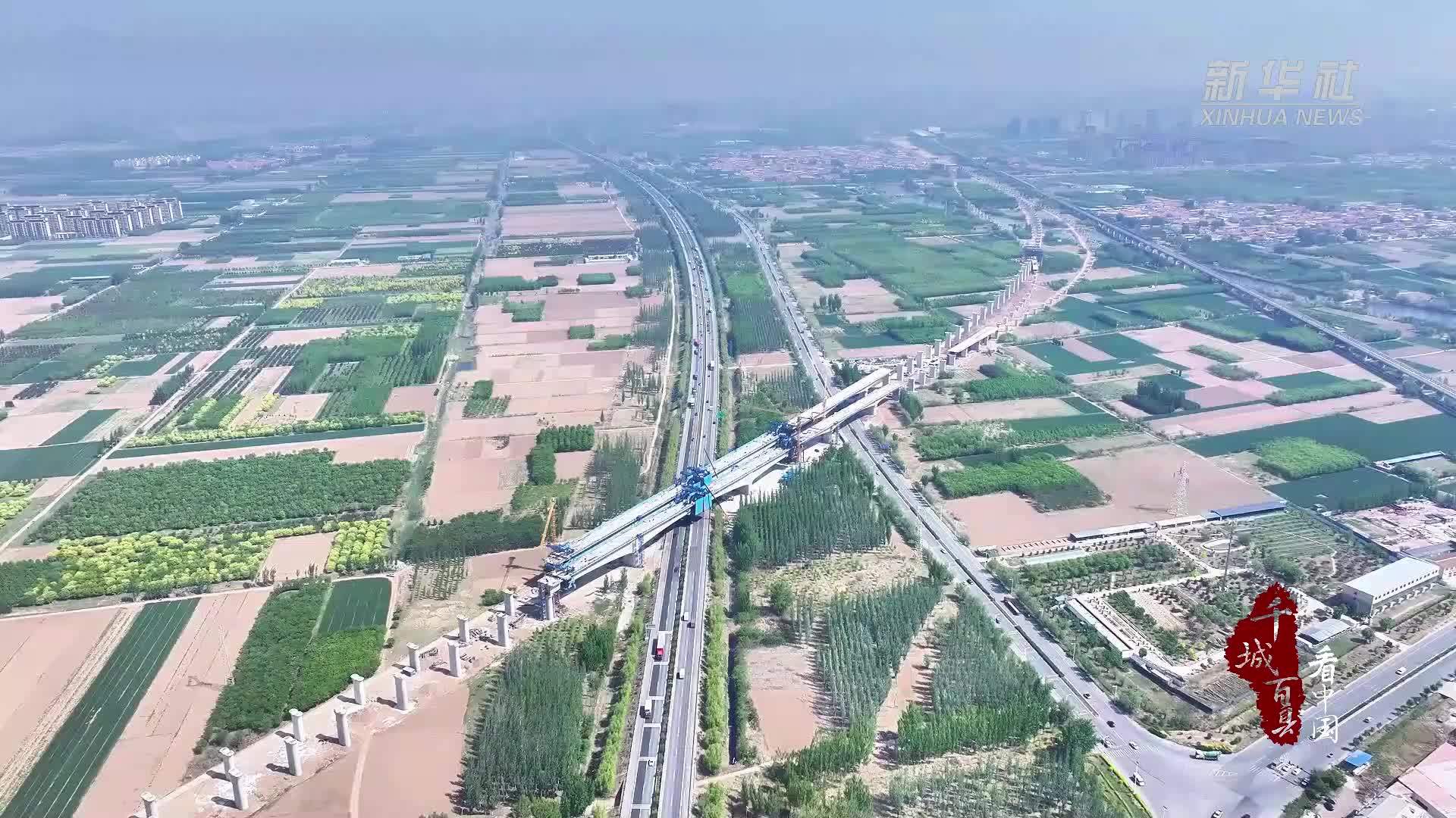 千城百县看中国｜河北高速：创新科技保障假期高速安全高效通行