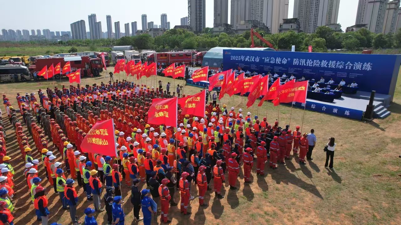 科技赋能强根基实战砺兵护江河 武汉市成功组织2025年“应急使命”防汛抢险救援综合演练