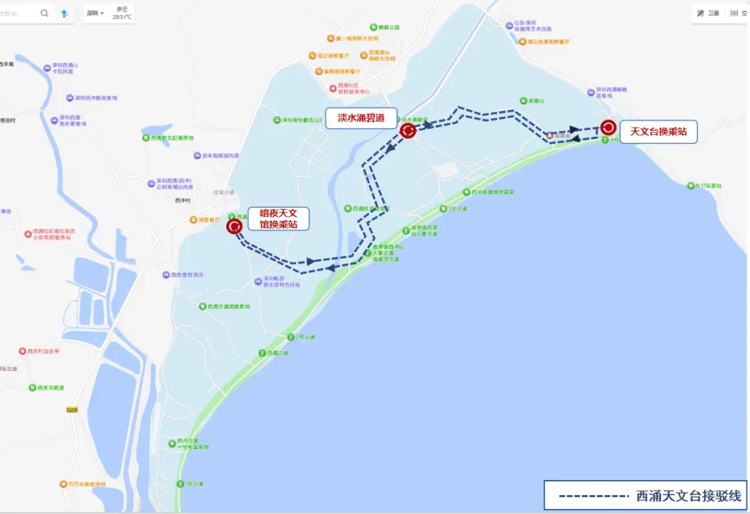 “五一”假期将至 请查收西涌暗夜社区观星&交通指南