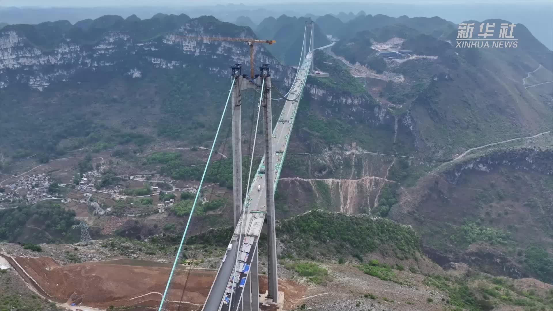 在建世界第一高桥建设进入尾声 预计下半年通车