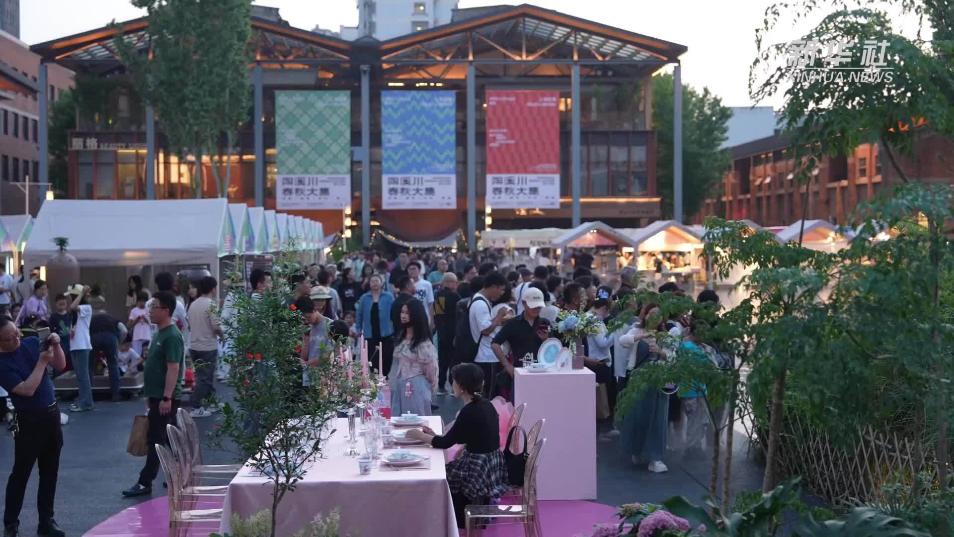 江西景德镇：假日逛大集