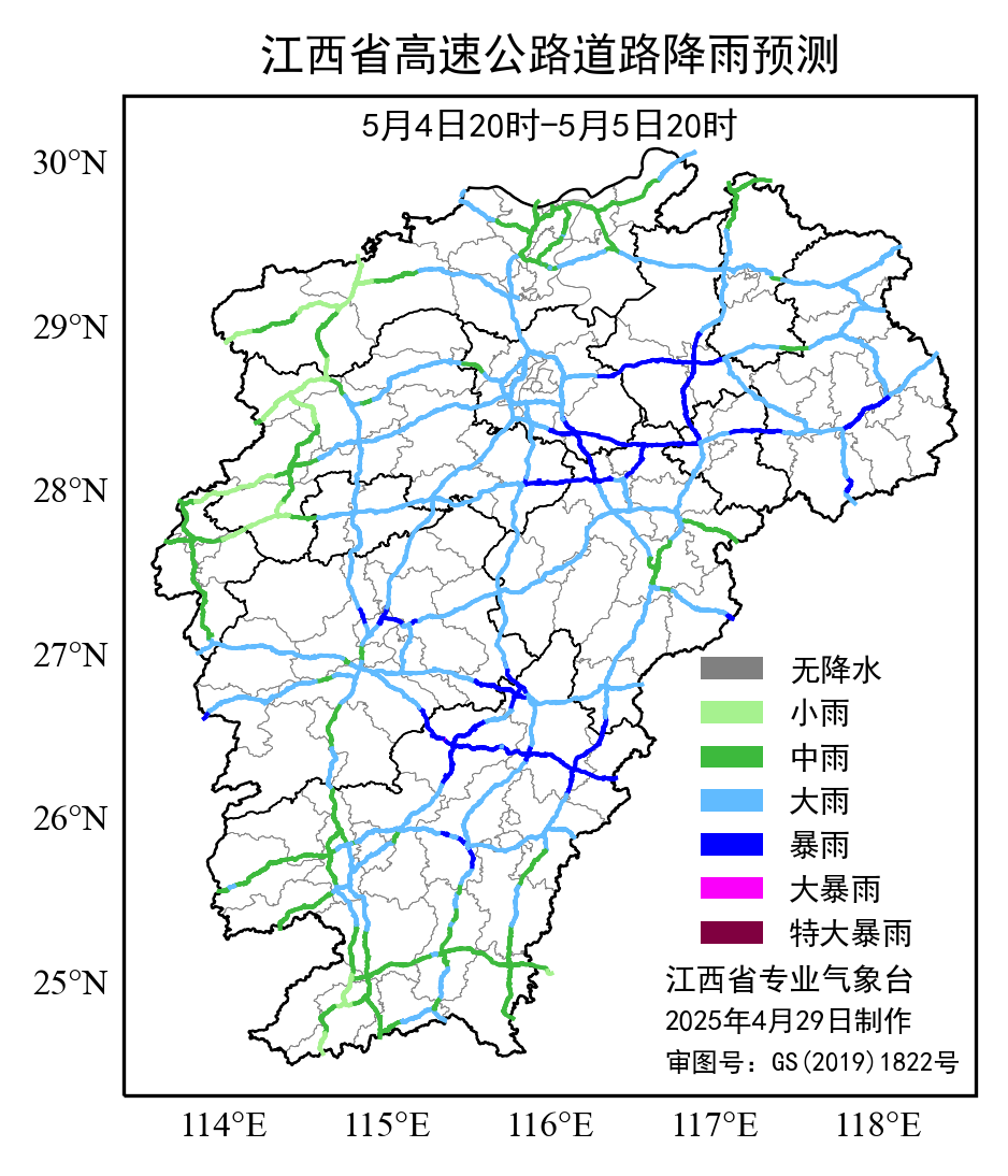 大到暴雨！江西高速这些路段将受影响