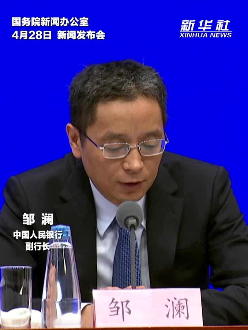 央行回应美债波动：单一市场、单一资产变动对我国外汇储备影响总体有限