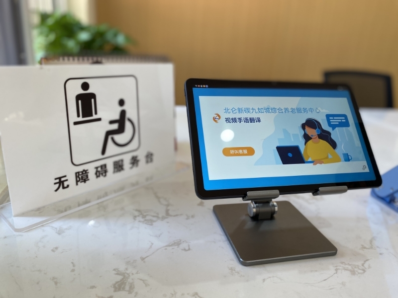 人人都是主角！新碶绘就“我们的家园”文明幸福“实景图”