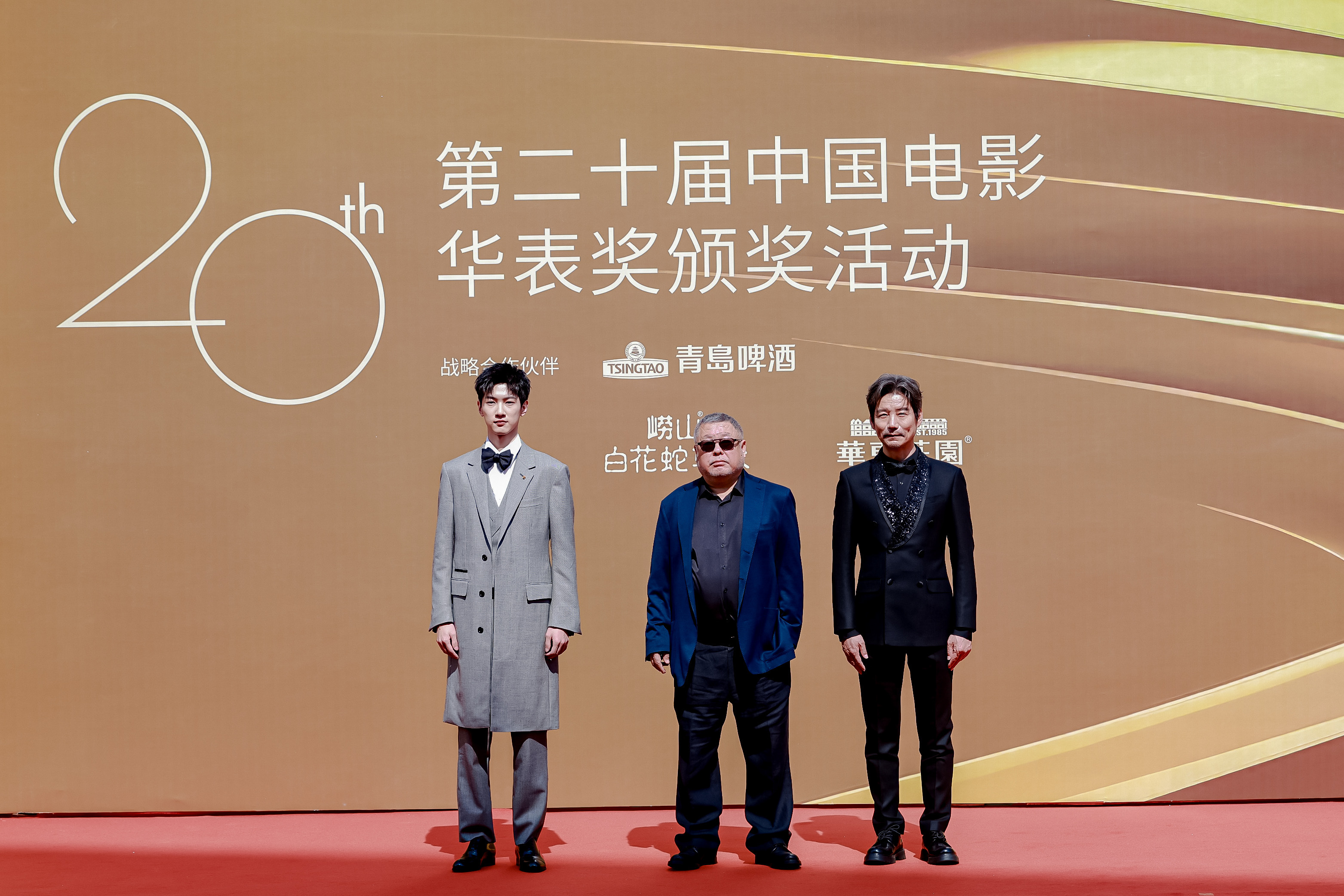 电影《枪神》导演高群书（中），演员杨皓宇（右）、邬家楷（左）亮相第二十届华表奖颁奖活动