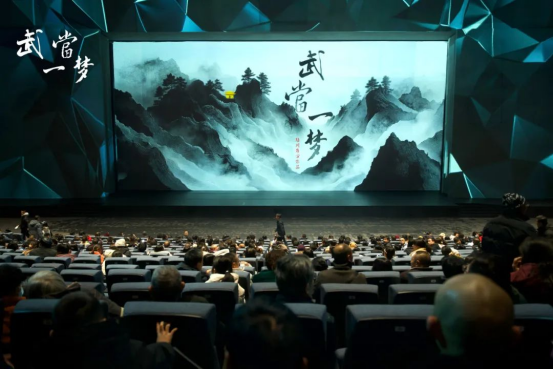 武当一梦:千年仙山的文旅突围战与国际化叙事探索——解码湖北旅游武当突破战略下的“现象级爆款”密码