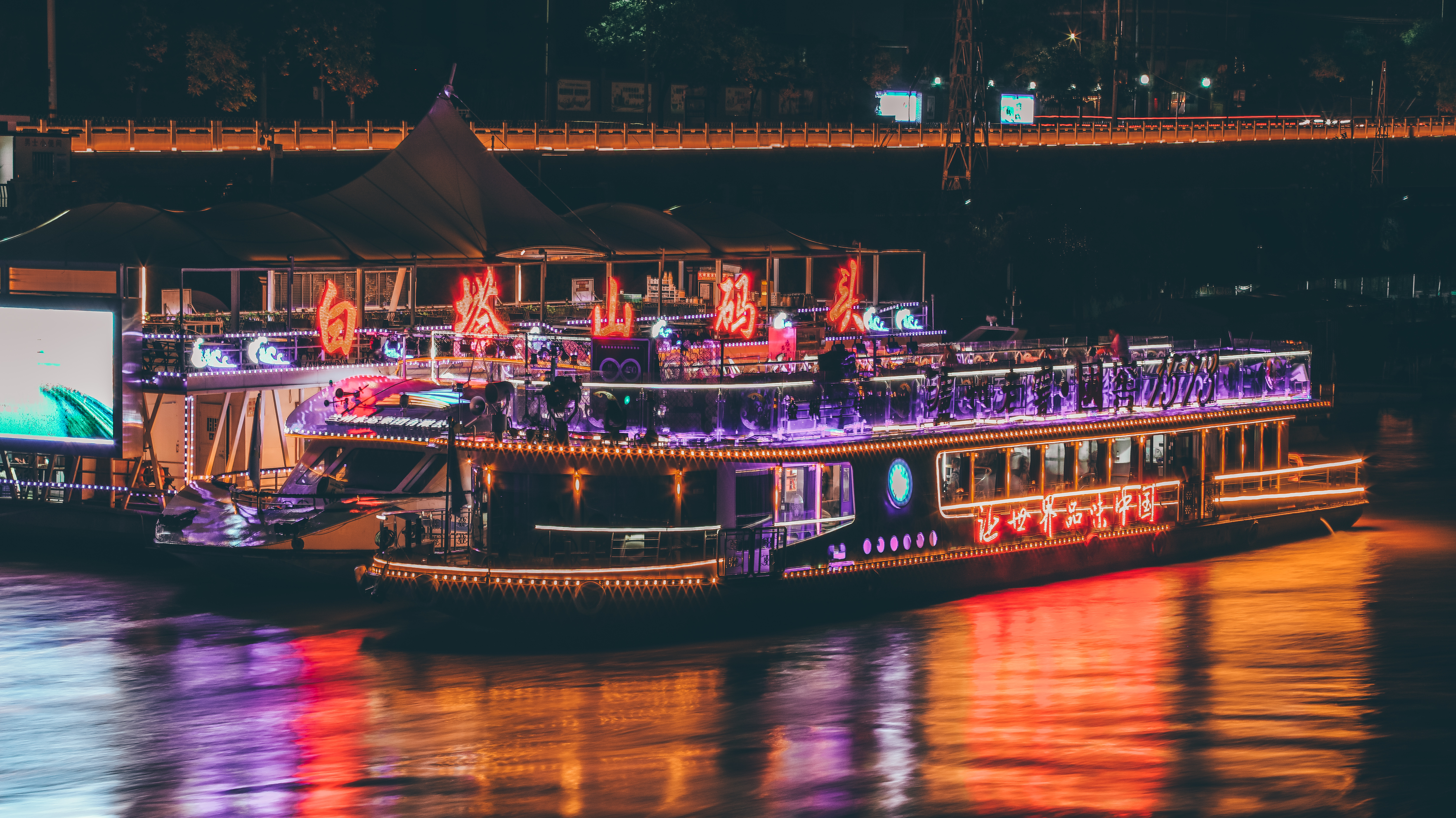 白塔山码头停靠的夜游黄河游船