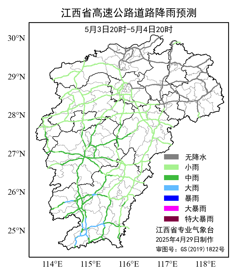 大到暴雨！江西高速这些路段将受影响