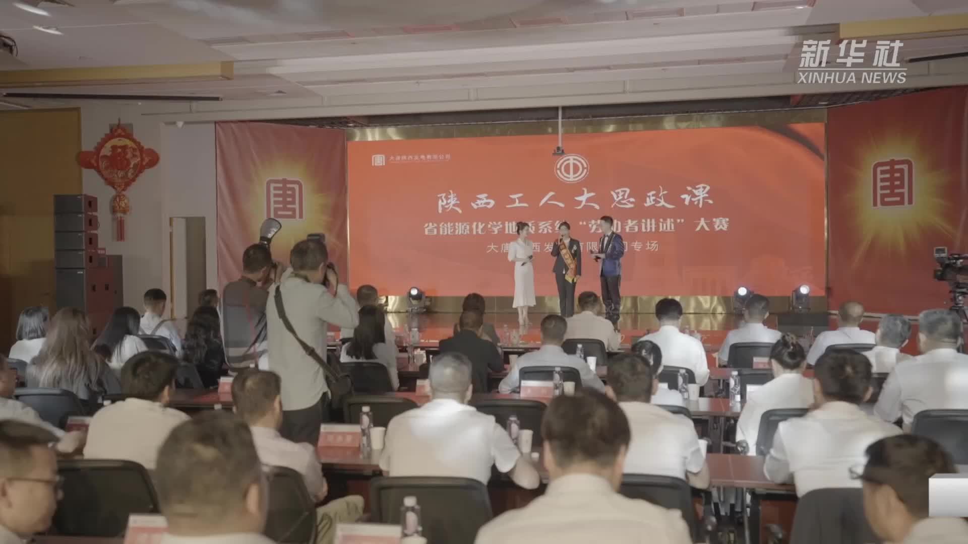 全国劳动模范杨银娟：从普通工人到技术领军人才