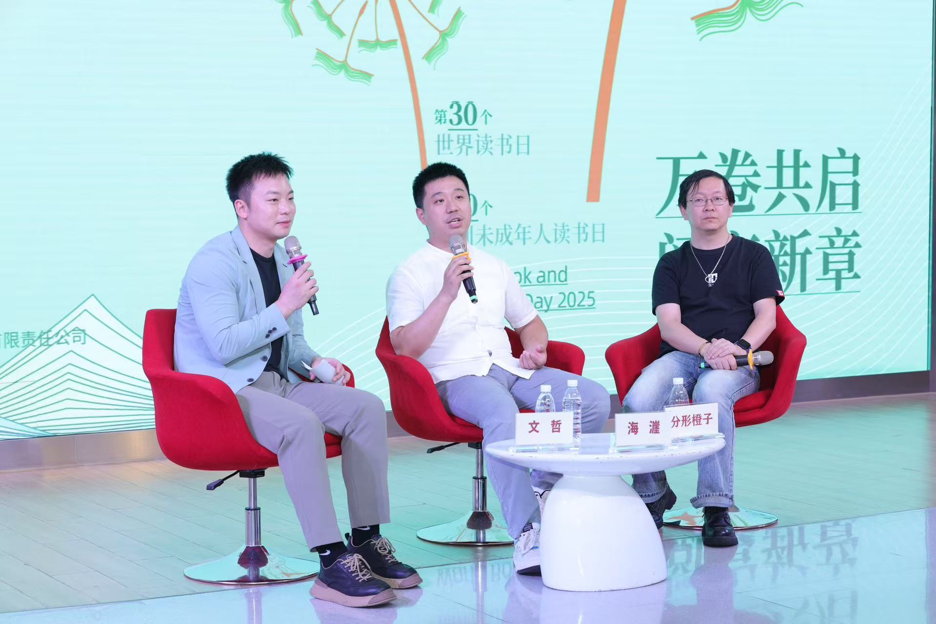 “未来公民创想&middot;青年科创对话”主题活动举行  海漄、分形橙子对谈“科学&middot;科普&middot;科幻”