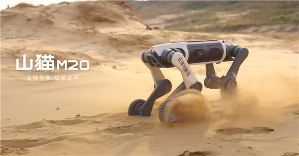 云深处山猫M20中型轮足机器人发布:能爬能滚