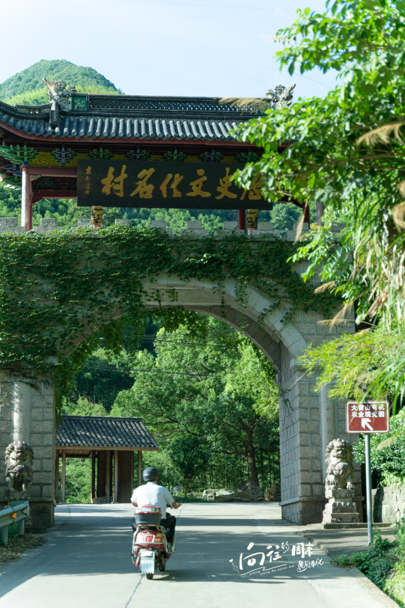 石门2.png
