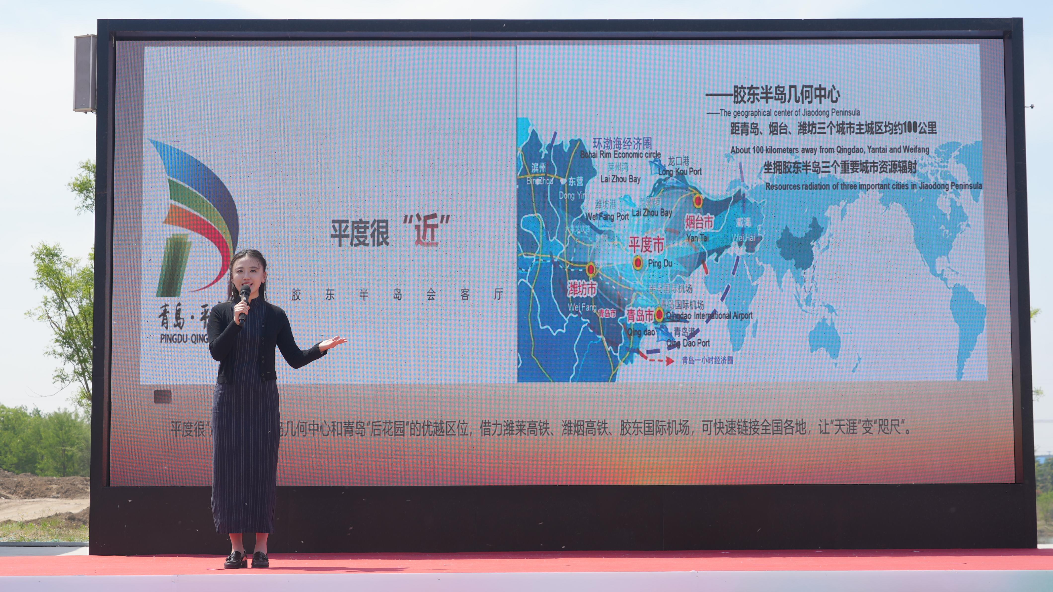 胶东合韵 破“圈”协同！平度市首届文化旅游艺术节启幕