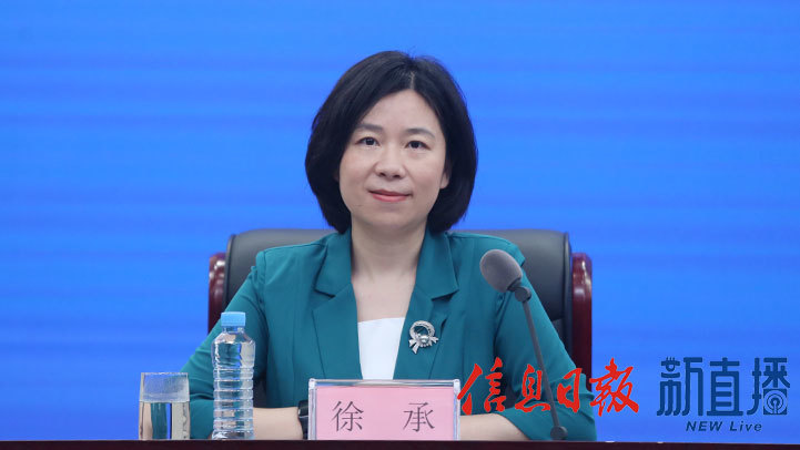 省委宣傳部對外新聞處處長徐承
