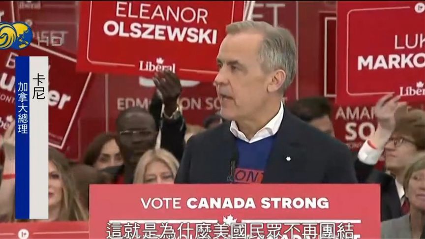 加拿大总理犀利点评：“美利坚合众国”名存实亡，是一锅乱粥
