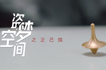 梦与现实仅一念之间！做好职业防护，莫让恶梦成真—盗梦空间之正乙烷
