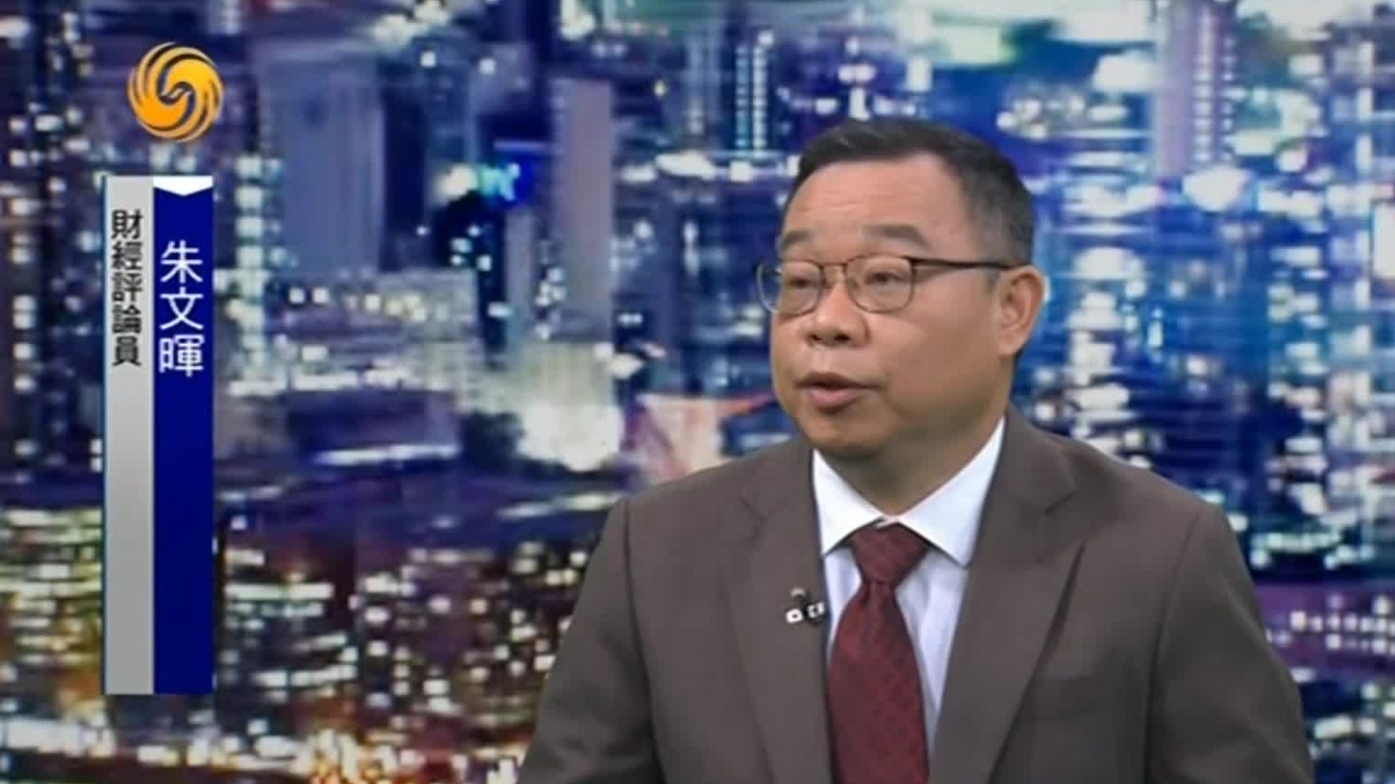 朱文晖：美关税致本土电商危机，特朗普仍摇摆不定