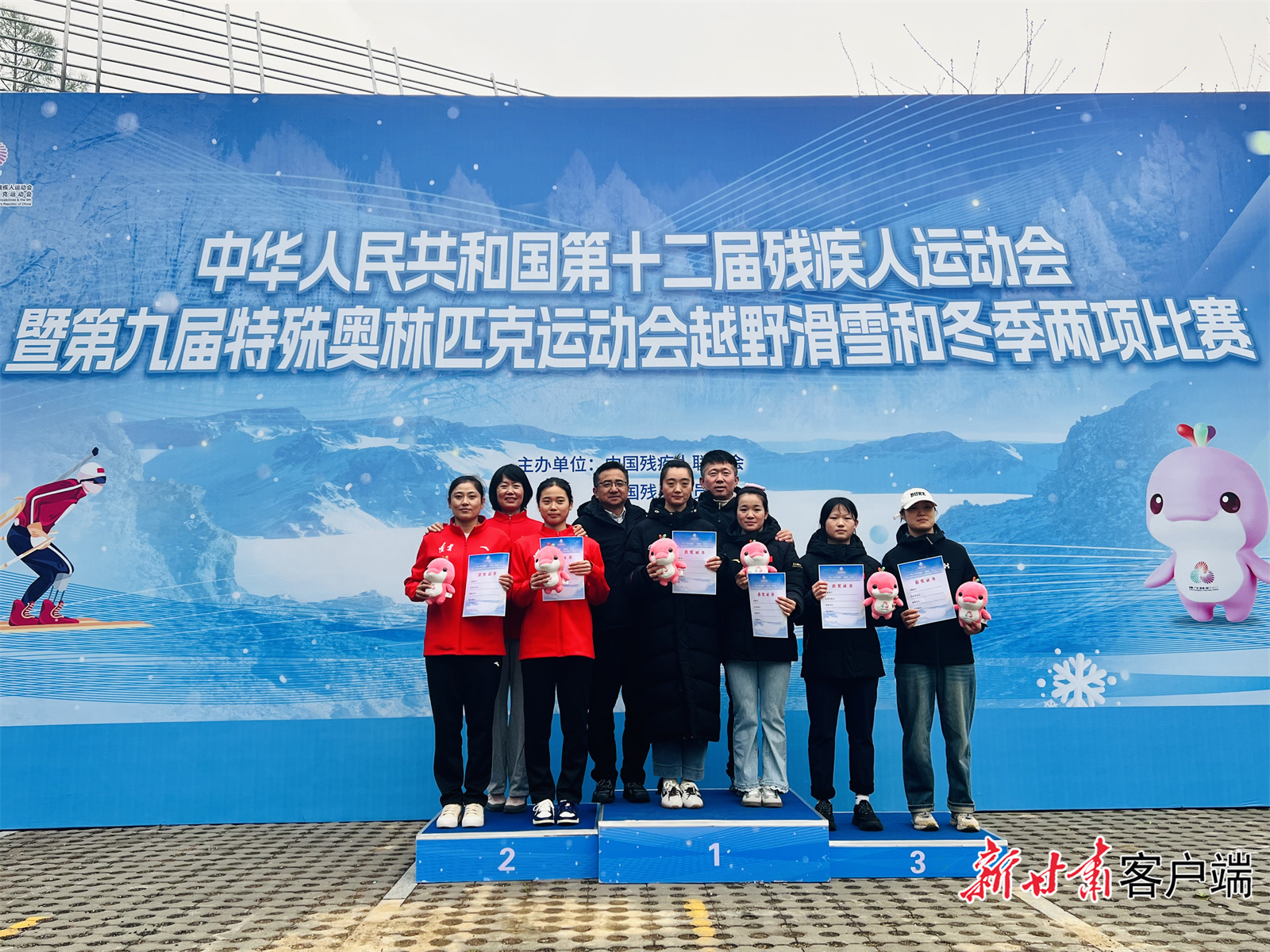 我省运动员毛祥祥（中）在冠军领奖台上