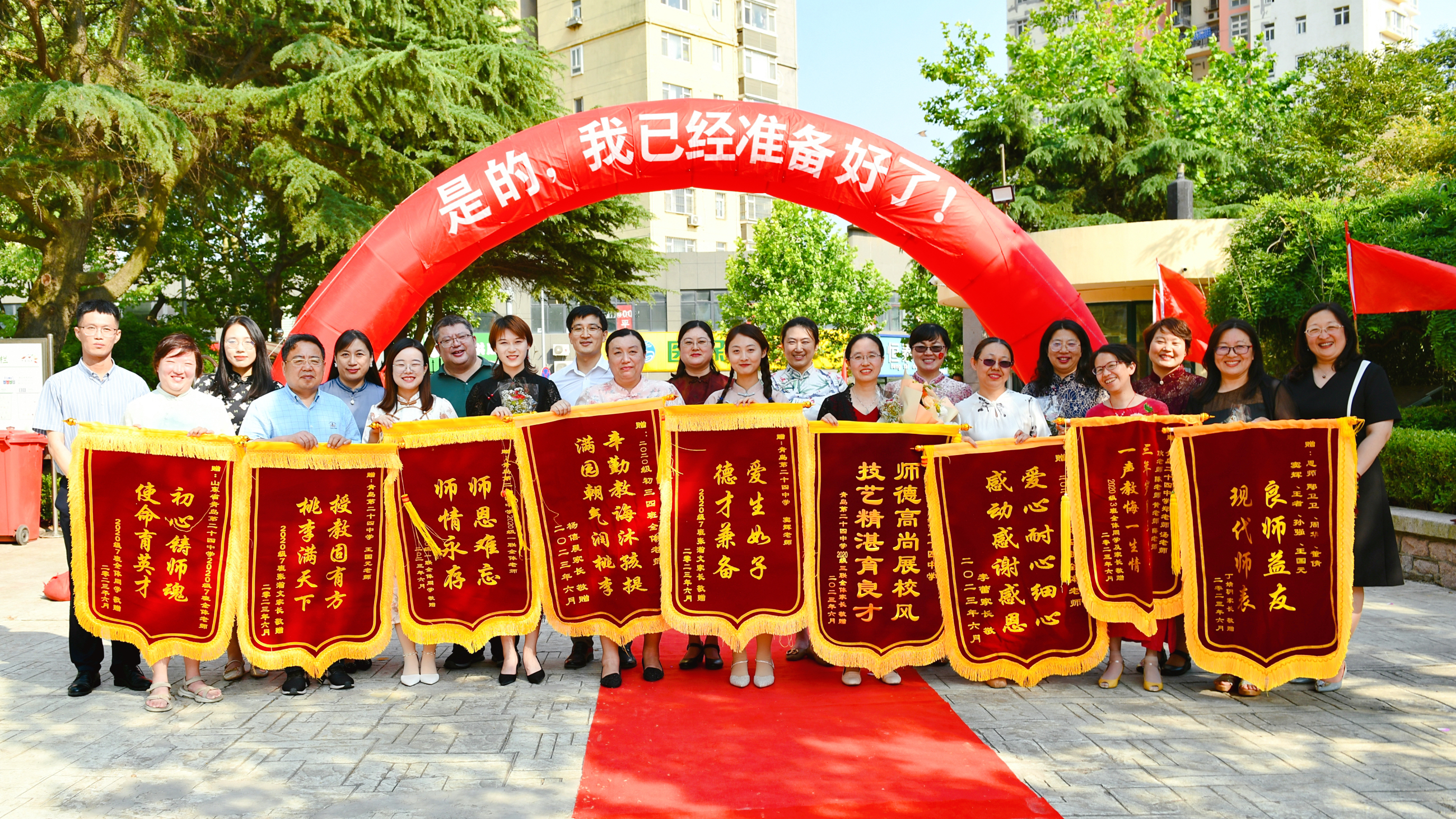 青岛二十四中：以奋进之姿铸就市南区西部教育新高地
