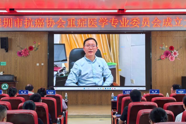 图：陈纯波教授视频致辞