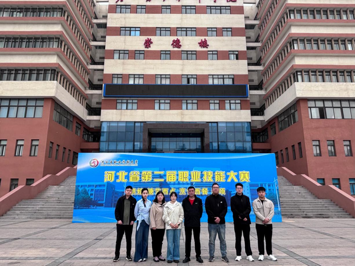定州技师学院参赛团队