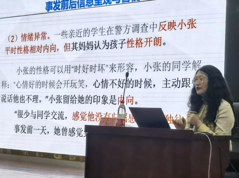 知名專家走進江西新能源科技職業學院，賦能心理危機干預新力量