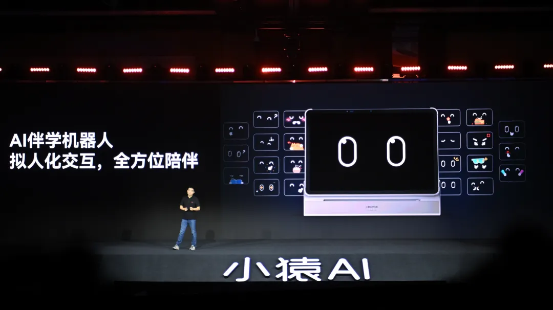 夸克与猿辅导们争夺AI教育的“叙事权”