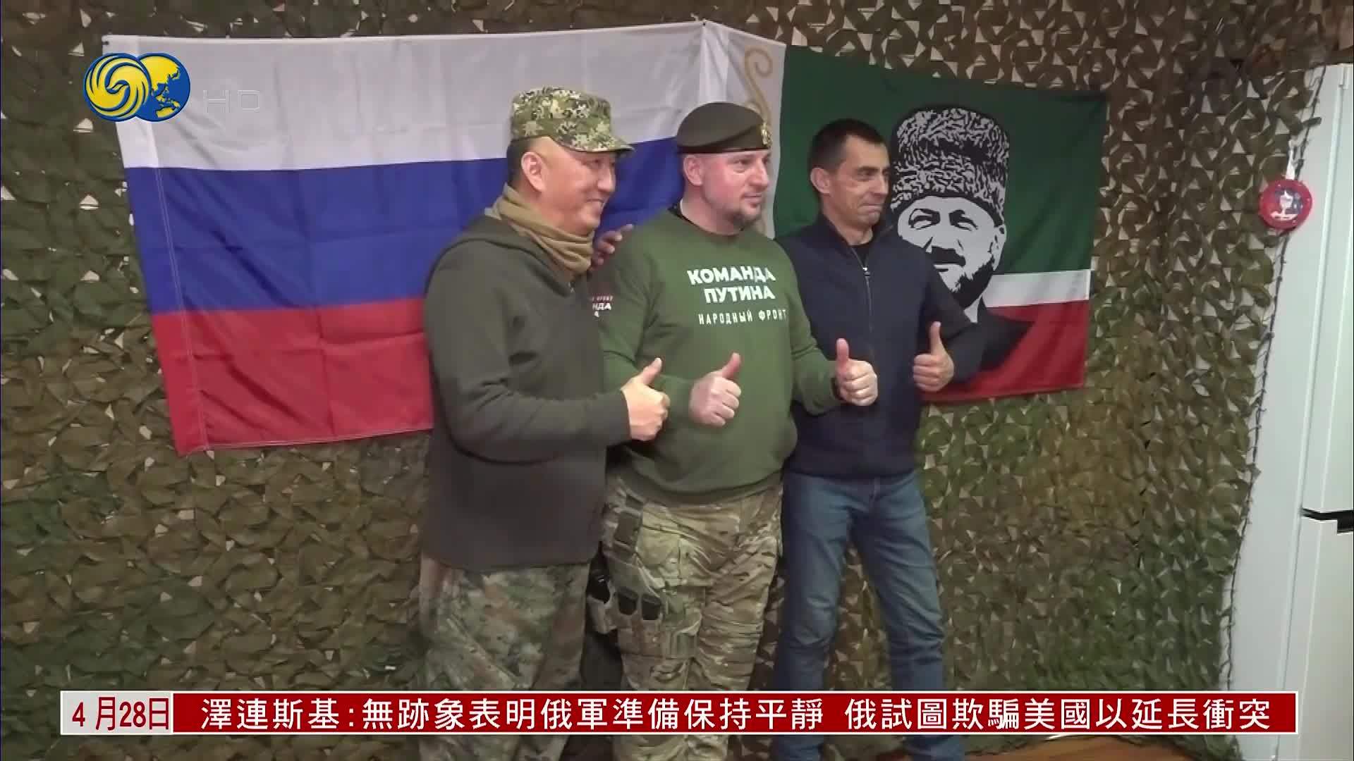 俄军高度评价朝鲜部队战力